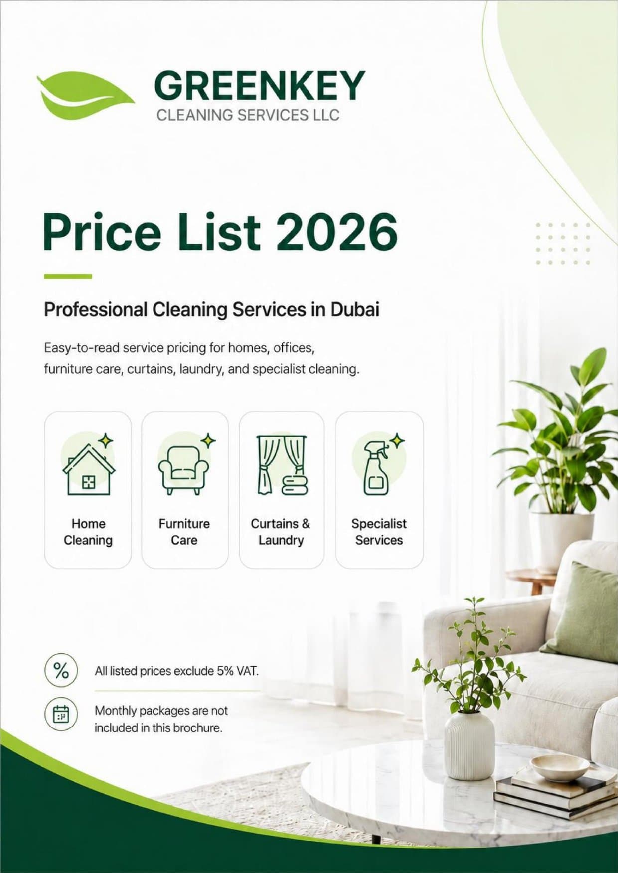 قائمة الأسعار 2026 · صفحة 1
